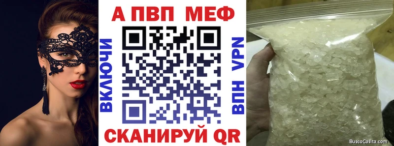 A-PVP крисы CK  Гдов 