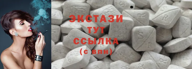 Ecstasy MDMA  OMG ссылка  Гдов 