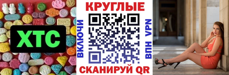 как найти   Гдов  MEGA маркетплейс  Экстази Cube 