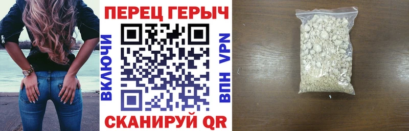 ГЕРОИН Heroin  что такое наркотик  Гдов 
