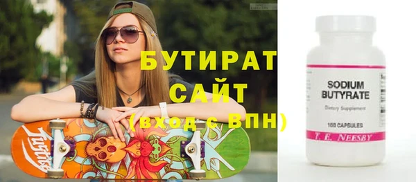 меф VHQ Архангельск