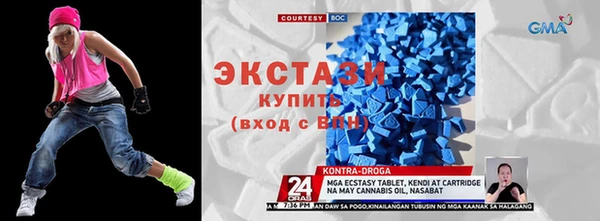 спиды Верея