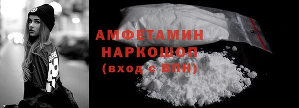 меф Верхнеуральск