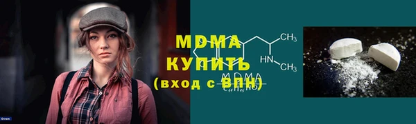 кокаин премиум Бородино