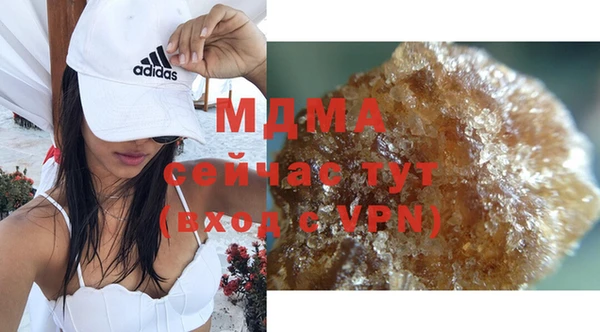 мдма Чита