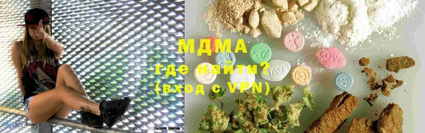 мдма Чита