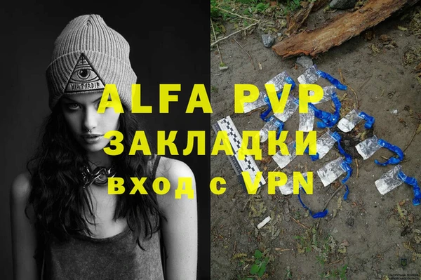 меф Верхнеуральск