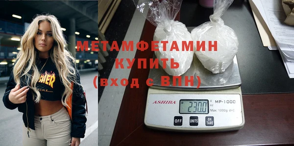 спиды Верея