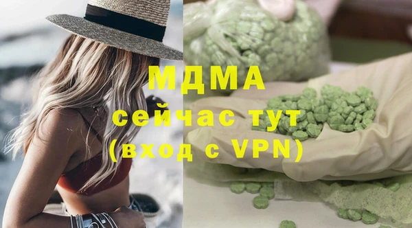 каннабис Верхний Тагил