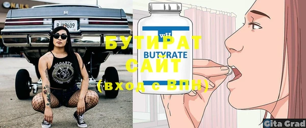 каннабис Верхний Тагил