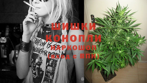 каннабис Верхний Тагил