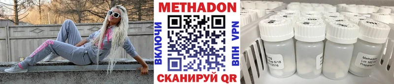 купить Гдов Метадон VHQ