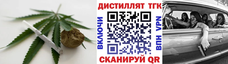 купить наркоту  Гдов  Дистиллят ТГК гашишное масло 