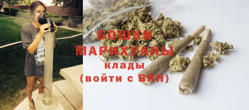 Бошки марихуана White Widow  магазин    маркетплейс Telegram  Гдов 